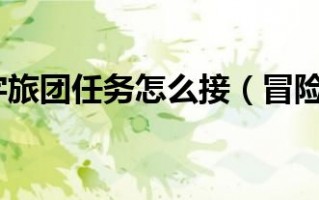  冒险岛十字装备怎么样升级,冒险岛十字币哪个怪出的最多？