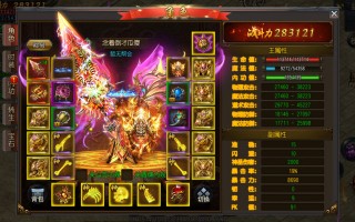  轩辕传奇装备怎么解绑手机号,梦幻西游神器转序章流程？