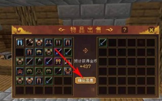  我的世界装备取名字,游戏中的装备有哪些好听的名字，衣服、武器，头盔都行？