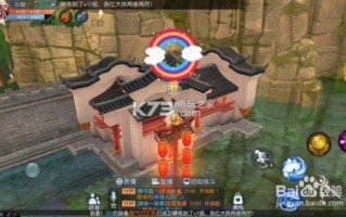  武林外装装备转化道具怎么获得,《新武林外传》90武器转100武器，需要什么？