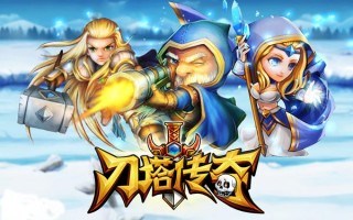  刀塔传奇沙王红1装备怎么获得,dota1装备合成路线？