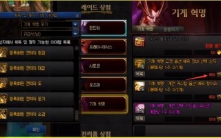  自己给装备取名的游戏名字,巴卡尔武器贴膜怎么有自己名字？