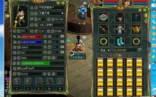  问道装备最高属性,问道手游70装备可以进化到90吗？