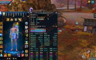  诛仙3青云顶级副本装备怎么获得,诛仙青云副本怎么输出高？