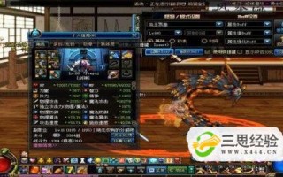  深海套剑魂装备搭配图,dnf手游深海套装适合什么职业？