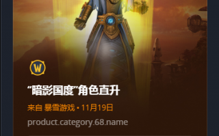  魔兽世界直升100级装备怎么获得,魔兽世界100神牧pvp装备？