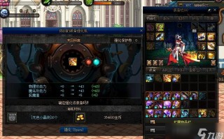  16级装备附加属性是什么,DNF光属性强化16是什么概念？加多少攻击力？