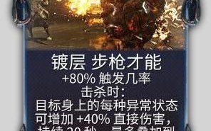  星际战甲项圈怎么装备武器,星际战甲如何获得库拍？