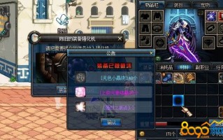  装备增幅12多少钱,西游记12至13回概括？