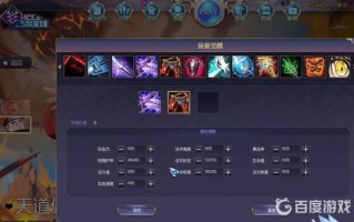  300英雄装备栏m,300英雄补丁为什么只有特效没有模型