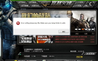  cf手游公测时间是多少,无畏契约测试服的东西会转到正式服吗？