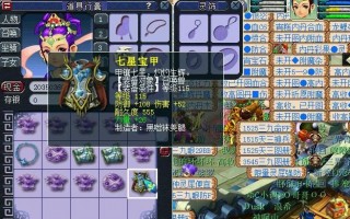  梦幻西游装备价格排行,梦幻西游装备最高卖多少钱？