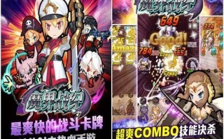  魔界战记2装备属性解释图,魔界战记2最强武器是什么？技能呢？