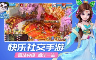  神武龙宫宝石选择,神武龙宫90装备分别要什么要求。项链要多少灵，装备附加要多少才能用？