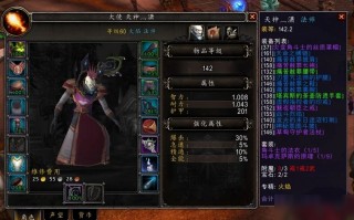  魔兽世界怎样看装备等级多少,魔兽世界如何看装等？