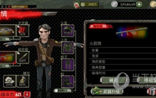 ,行尸2全部武器获得方法？
