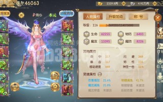  征途手游装备兑换活动,征途怀旧服多宝兑换材料？