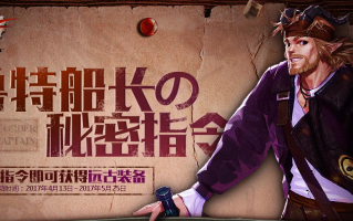  远古装备礼盒暗帝选哪个好一点,女魔法师的三级称号有什么？