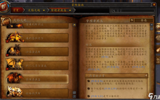  ,火焰猫外观怎么获得？