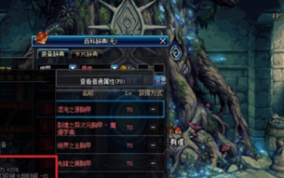  弹药穿魔战套怎么样,男弹药要属性强化还是要提高属性伤害好？