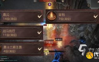  圣教军盾牌猛击流,圣教军最强流派装备怎么刷？