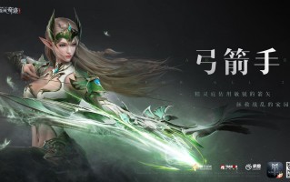  全民奇迹弓箭手装备图片大全,全民奇迹弓箭手怎么带箭筒？