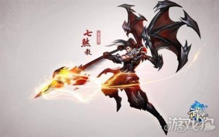  武魂2炎魔60级装备选择哪个好,武魂多少级可以转职，武魂怎么转职？