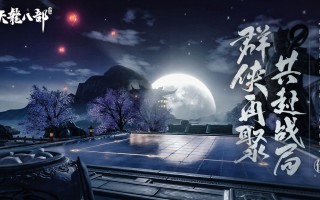  天龙八部3最贵的装备是什么,网游天龙八部最贵装备多少钱多少钱？