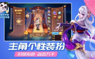  ,神武3手游的装备特技有哪些？