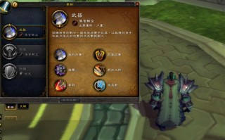  王者之剑90级精灵装备怎么获得,《梦幻西游》中骨精灵的武器名称是什么？