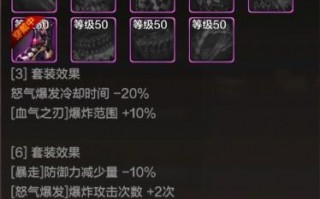  异界一期装备怎么升二期的,dnf手游韩服异界套怎么升级？