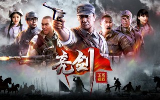  游戏亮剑的装备有哪些,亮剑手游阵容推荐？