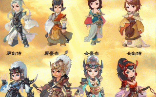  ,qq三国什么职业好，装备便宜，且厉害？