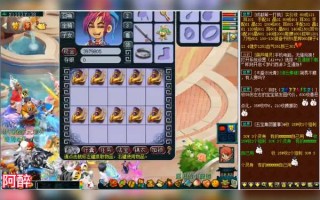  ,梦幻西游怎么鉴定60装备？