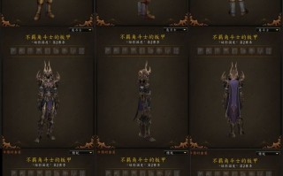  赛季套装非赛季有吗,赛季和非赛季区别？