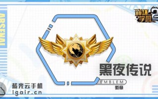  崩坏学园2装备技能升级攻略,崩坏学园2徽章怎么提升技能等级？