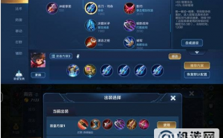  装备一键切换怎么设置,iqoo 8 pro王者怎么一键换装？