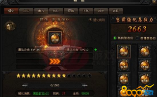 装备 黑铁矿石怎么获得,卧龙庄主爆什么装备？