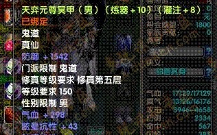  ,求告知辰皇传承什么装备或者时装好看？