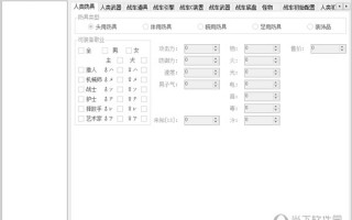  ,重装机兵三个人的终极武器？