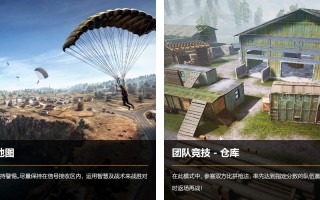  装备历程,和平精英特训岛怎么召唤直升机？