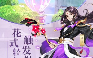  武林外传怎么生产装备,武林外传110武器怎么获得？