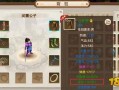  问道手游敏装备怎么做,问道手游敏水带发法套好还是力套？