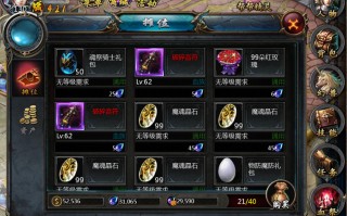  觉醒熊猫滚滚怎么合成,魔域口袋版熊猫怎么觉醒？