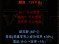 大天使之剑装备攻略,奇迹mu大天使之剑怎么获得？