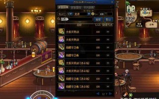  武器战士装备选择,dnf狂战士533搭配防具排行榜？