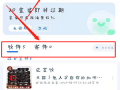  ,如何一键领取菜鸟驿站里的快递包裹？