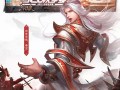  塔防三国志武将装备搭配,塔防三国志专属装备怎么弄的？