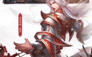  塔防三国 武将装备搭配,三国塔防传奇装备和武将是对应的吗？