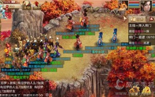  装备降级问道手游,永恒岛装备强化能降级么？